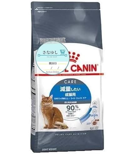 Amazon | ロイヤルカナン ライトウェイトケア 減量したい成猫用 生後12